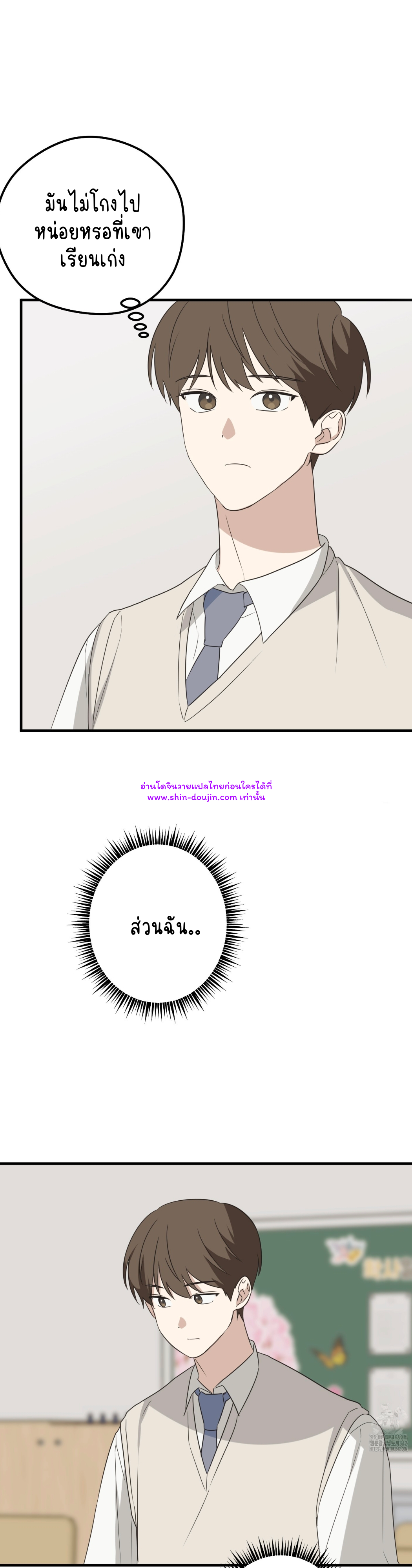 Conveyed Our Hearts EP 5